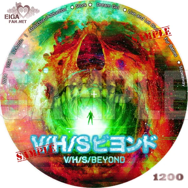V/H/S ビヨンド　DVDラベル