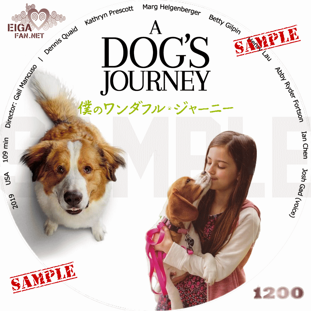 【DVDラベル】僕のワンダフル・ジャーニー／A DOG'S JOURNEY (2019)