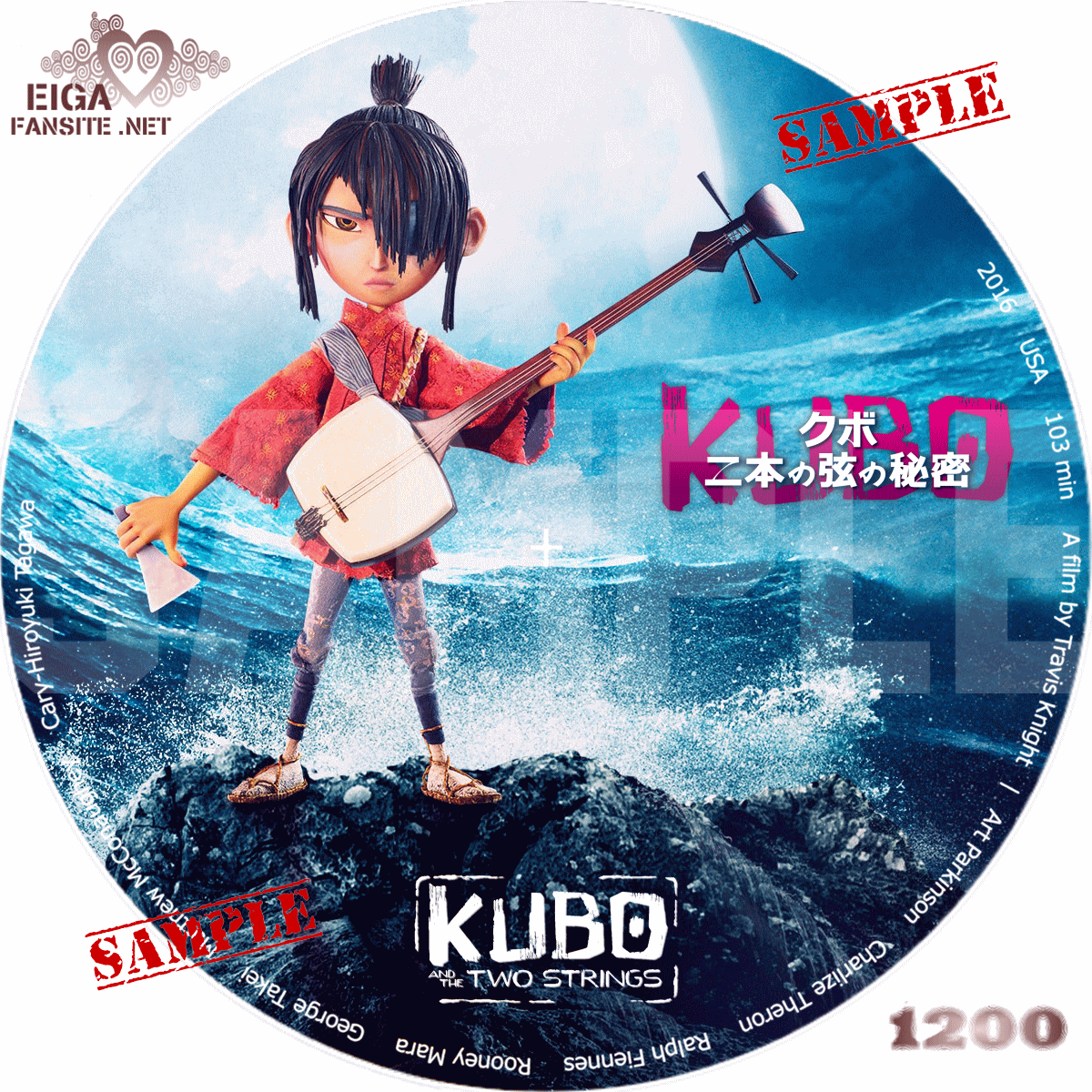 DVDラベル】KUBO クボ 二本の弦の秘密 （アニメ映画）