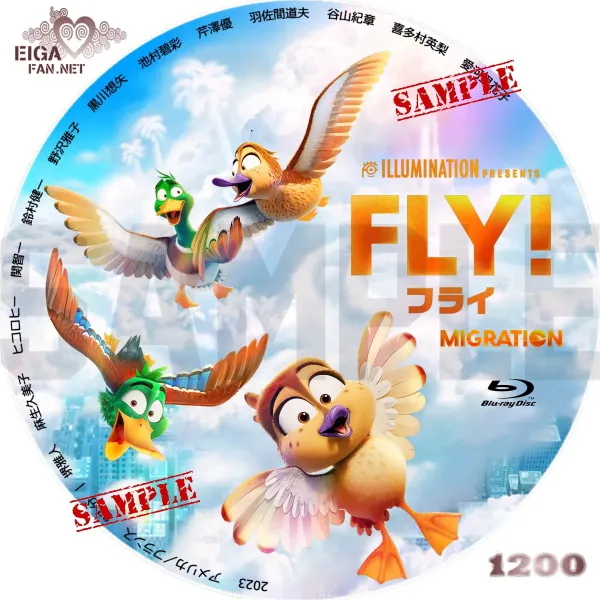 【DVDラベル】FLY！／フライ！／MIGRATION (2023)