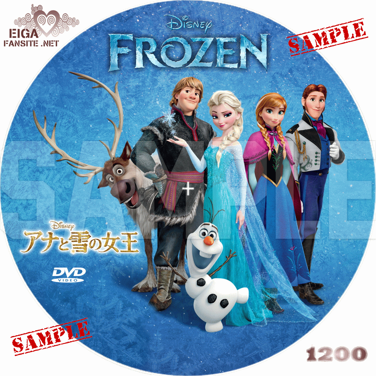 アナと雪の女王　DVDラベル