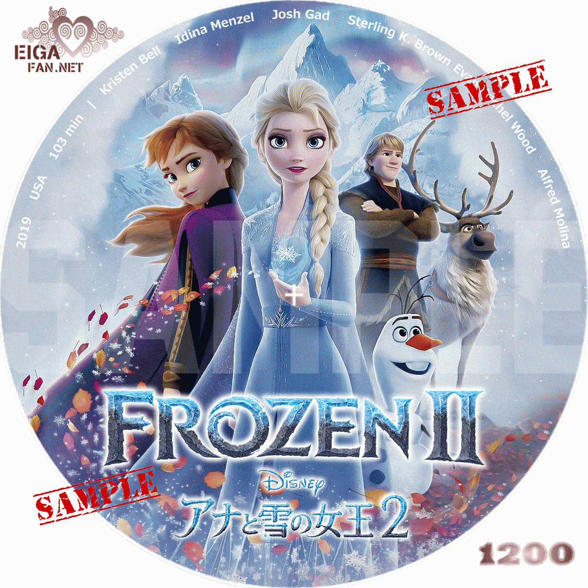 アナと雪の女王 Frozenシリーズの自作dvdラベルとblu Rayラベル一覧