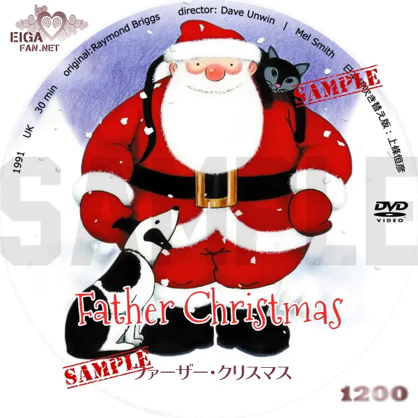 ファーザー・クリスマス　DVDラベル