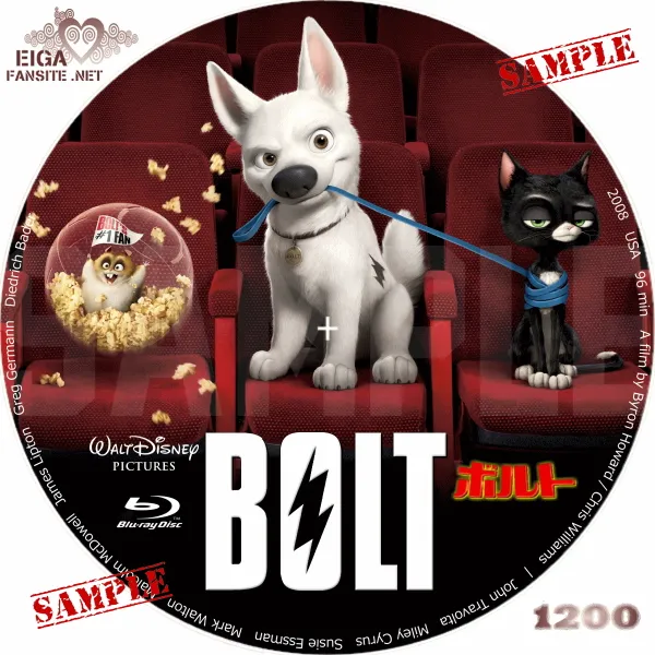 ボルト　DVDラベル