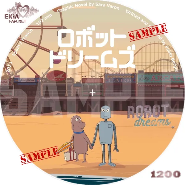 ロボット・ドリームズ　DVDラベル