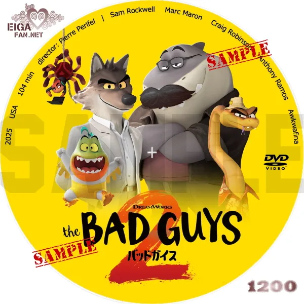 バッドガイズ２　DVDラベル