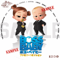 ボス・ベイビー　ファミリー・ミッション　DVDラベル