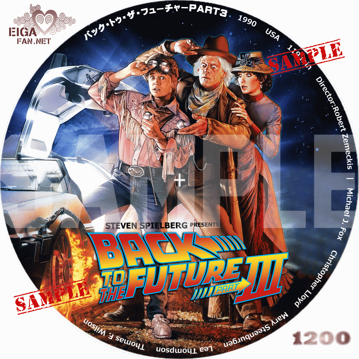 【DVDラベル】バック・トゥ・ザ・フューチャーPART3／BACK TO THE FUTURE PART III (1990)