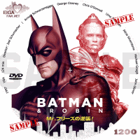 バットマン＆ロビン／Ｍｒ.フリーズの逆襲DVDラベル