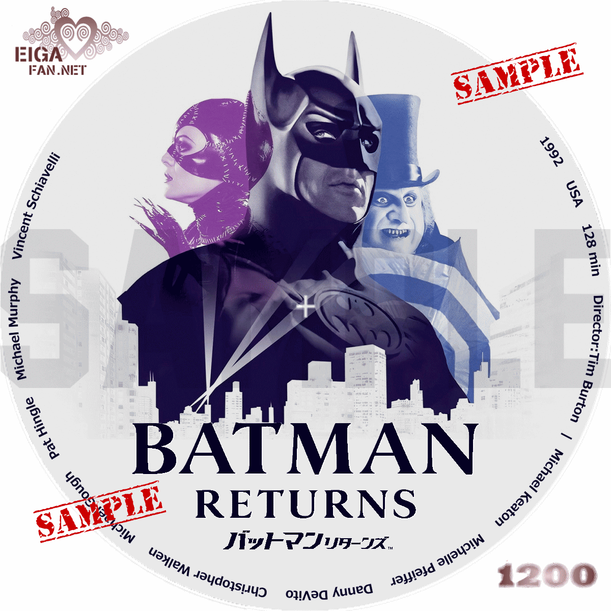 Dvdラベル バットマン リターンズ Batman Returns 1992 アメコミ映画