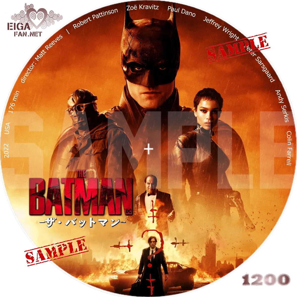 DVDラベル】THE BATMAN－ザ・バットマン－ (2022)