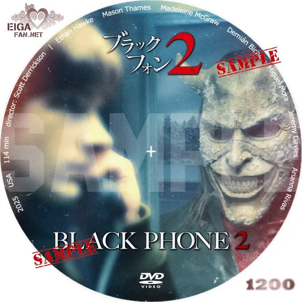 ブラック・フォン２　DVDラベル