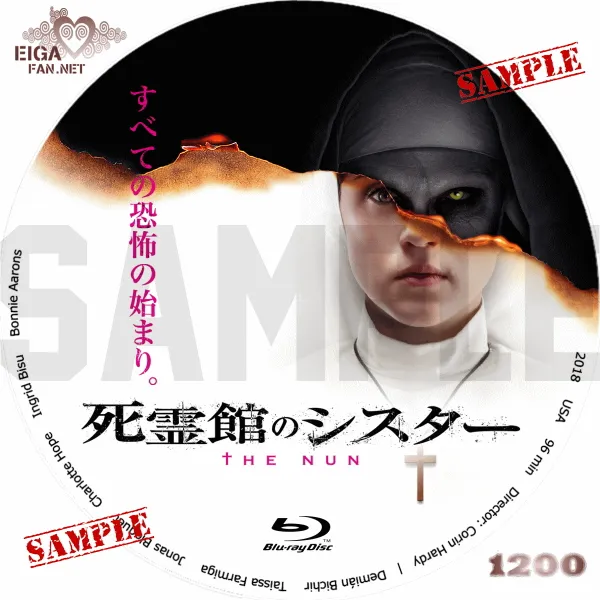 死霊館のシスター　ラベル