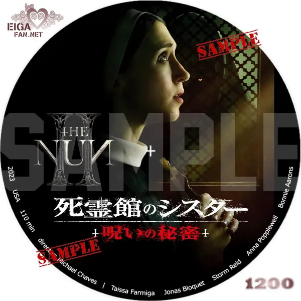 死霊館のシスター　呪いの秘密　DVDラベル