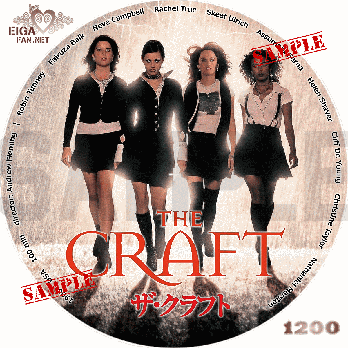 ザ・クラフト／THE CRAFT (1996)      オリジナル版      自作DVDラベル&BDラベル