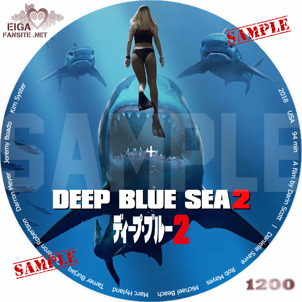 Dvdラベル ディープ ブルー２ Deep Blue Sea 2 18 シリーズ第２作