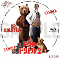 ドクター・ドリトル２　DVDラベル