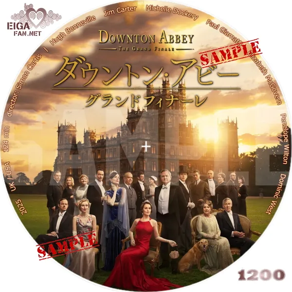 ダウントン・アビー／グランドフィナーレ　DVDラベル