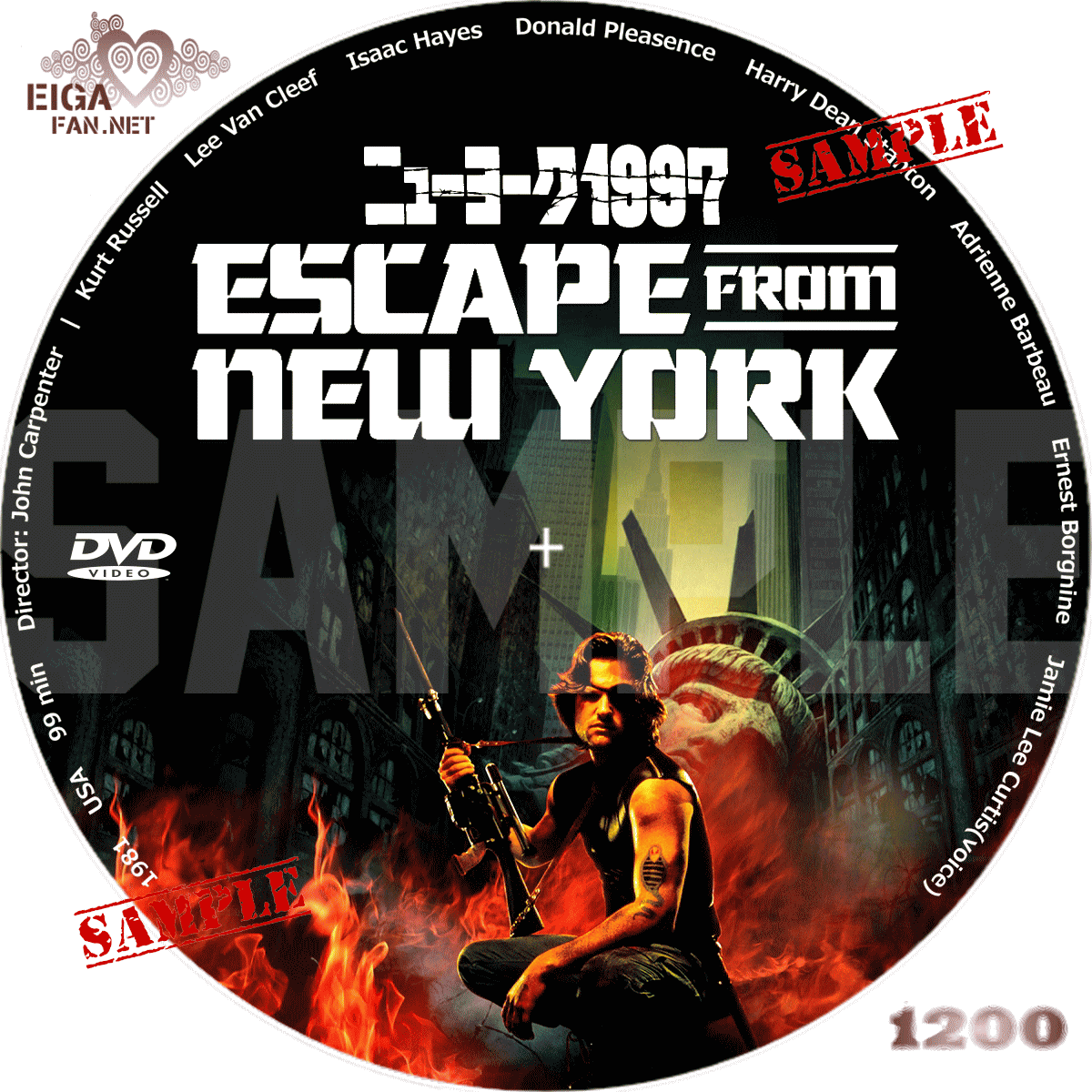 DVDラベル】ニューヨーク１９９７／ESCAPE FROM NEW YORK (1981)第１作