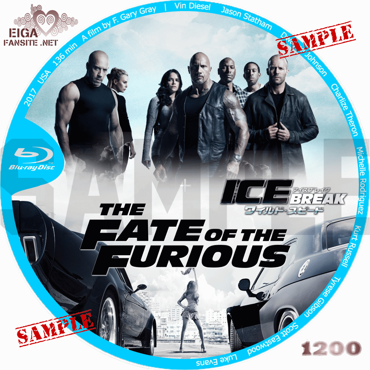 Dvdラベル ワイルド スピード Ice Break The Fate Of The Furious 17