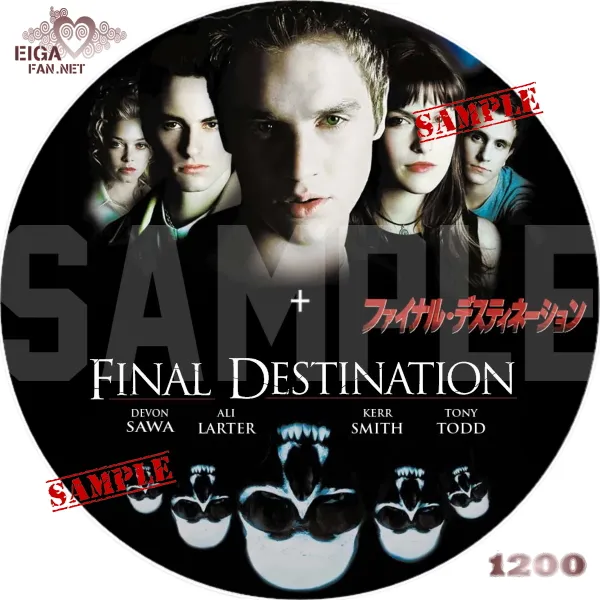ファイナル・デスティネーションDVDラベル