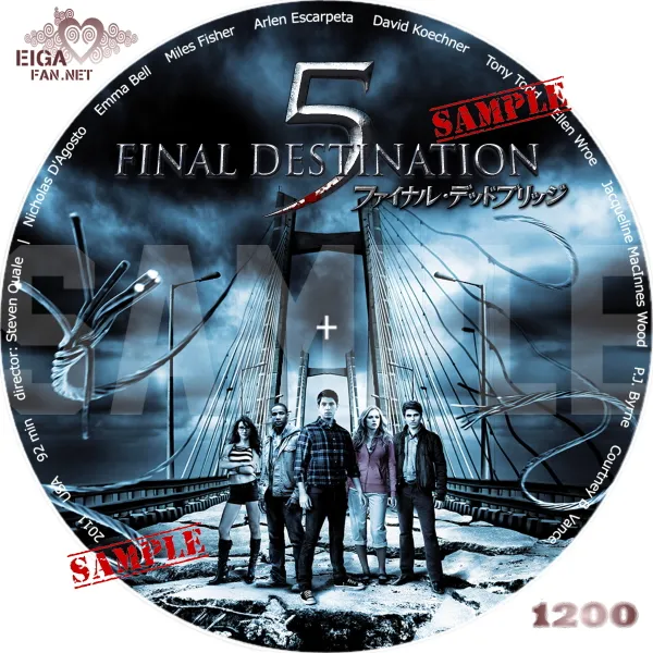 ファイナル・デッドブリッジDVDラベル