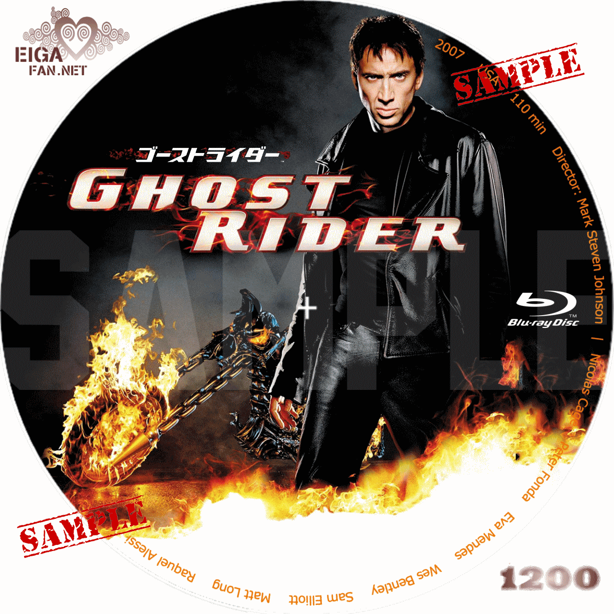 DVDラベル】ゴーストライダー／GHOST RIDER (2007) アメコミ映画