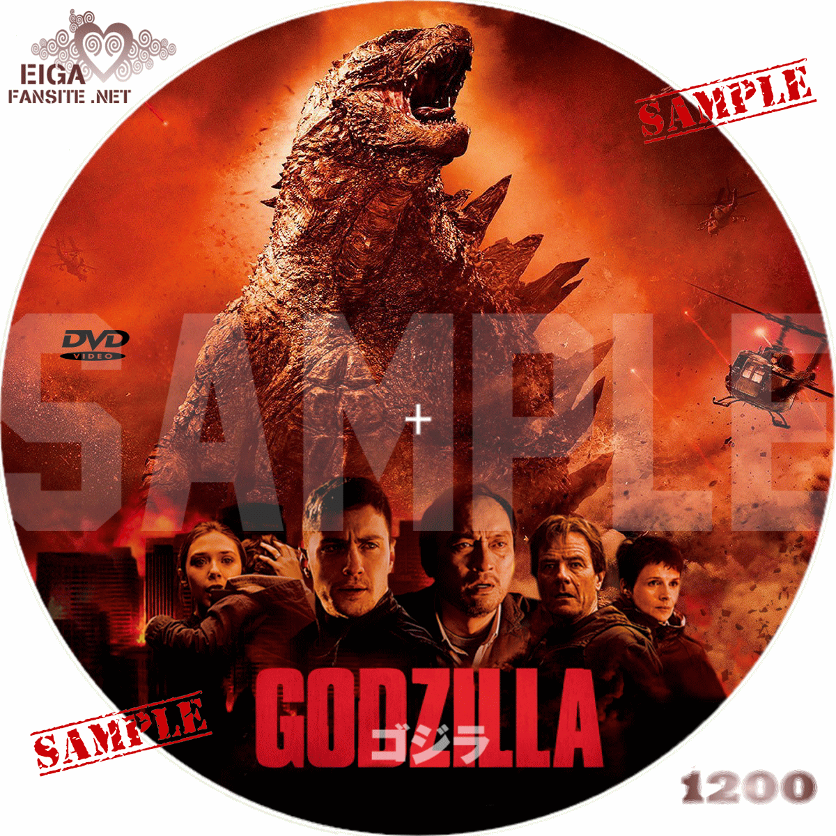 Dvdラベル Godzilla ゴジラ 14 ハリウッド版ゴジラ