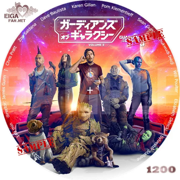 ガーディアンズ・オブ・ギャラクシー　ホリデー・スペシャル　DVDラベル