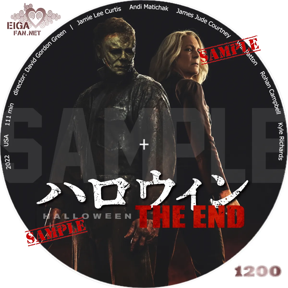 【DVDラベル】ハロウィン THE END／HALLOWEEN ENDS (2022)
