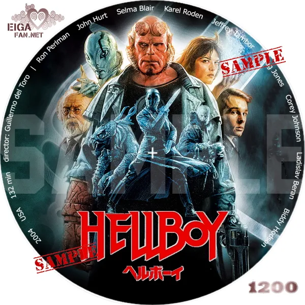 ヘルボーイDVDラベル　ロン・パールマン主演