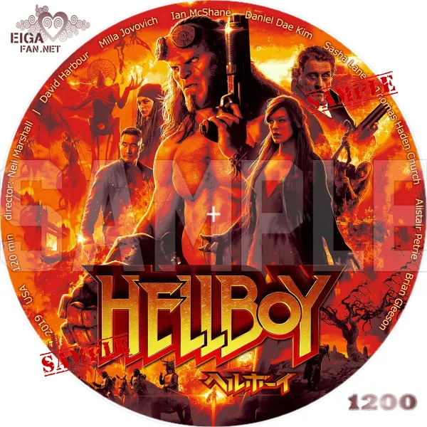 ヘルボーイ（2019）DVDラベル　デヴィッド・ハーバー主演作
