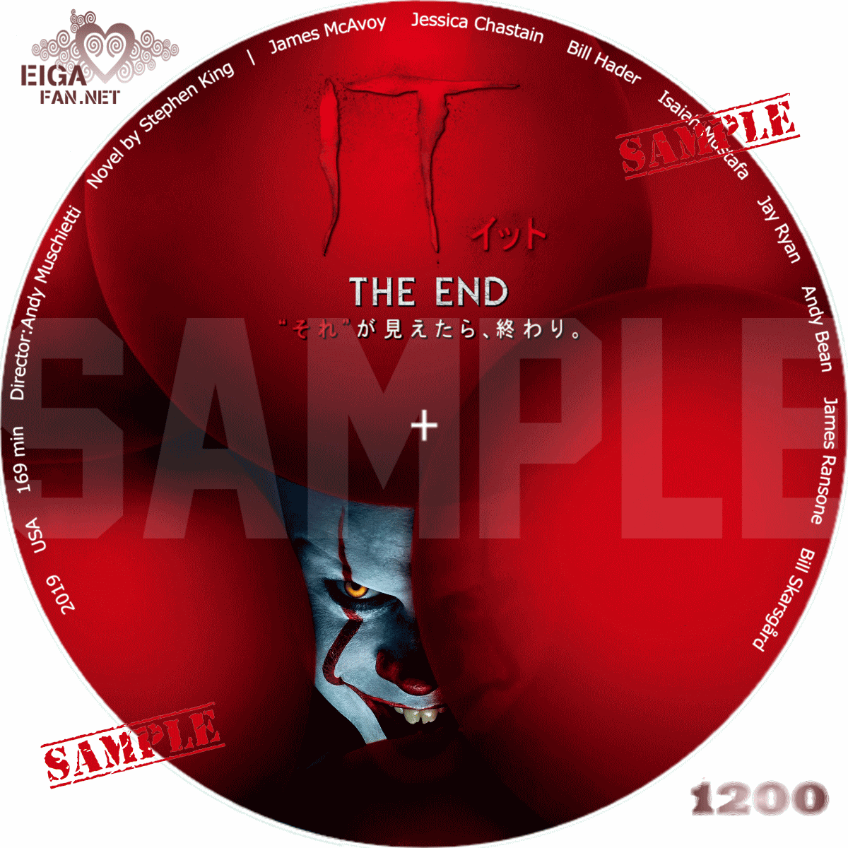 Dvdラベル It イット The End それ が見えたら 終わり It Chapter Two 19