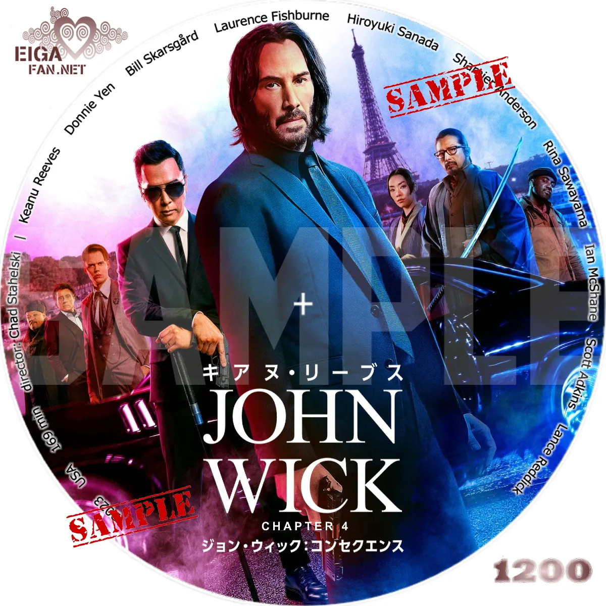 DVDラベル】ジョン・ウィック：コンセクエンス／JOHN WICK