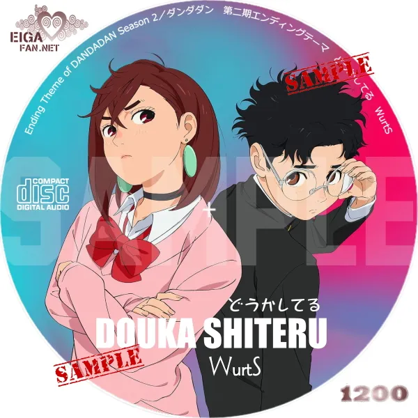 ダンダダン第二期エンディングテーマ：どうかしてるCDラベル