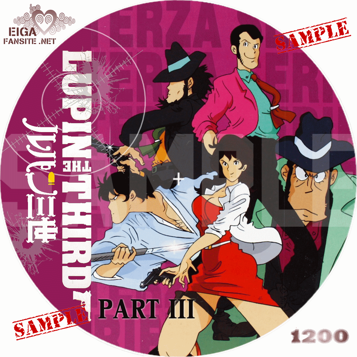 Dvdラベル ルパン三世 テレビアニメ 第３シリーズ Lupin The Third Part 3 日本のアニメ