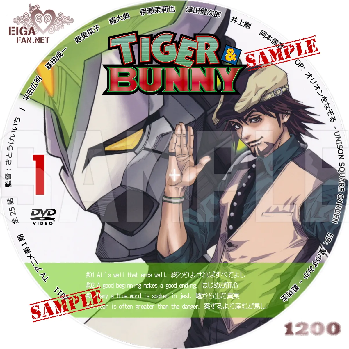 Dvdラベル Tiger Bunny 11 Tvアニメ第１期と特別編 日本のアニメ