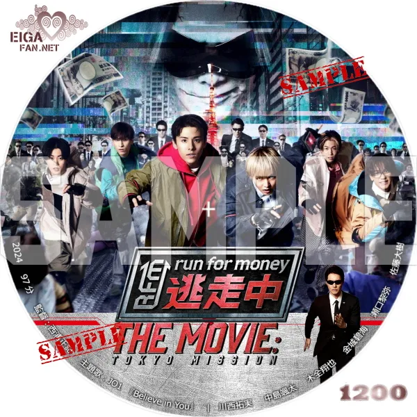 逃走中 THE MOVIE DVDラベル