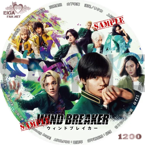 WIND BREAKER／ウィンドブレイカー　DVDラベル
