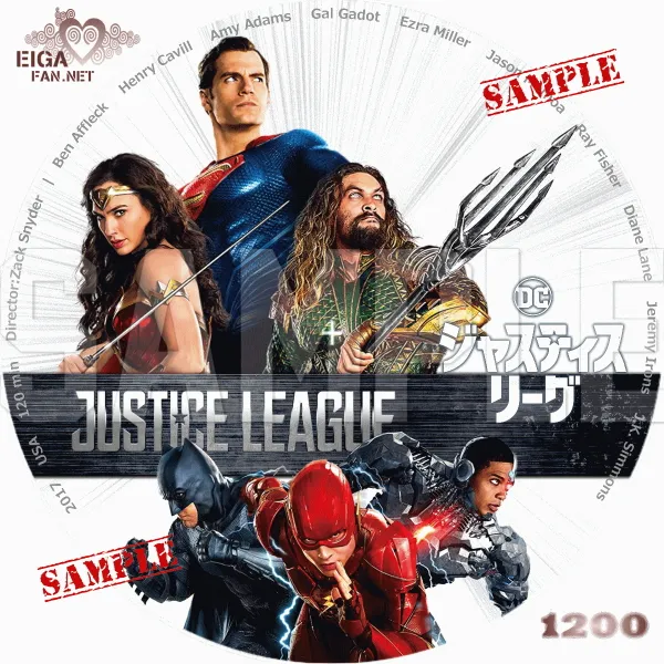 ジャスティス・リーグDVDラベル