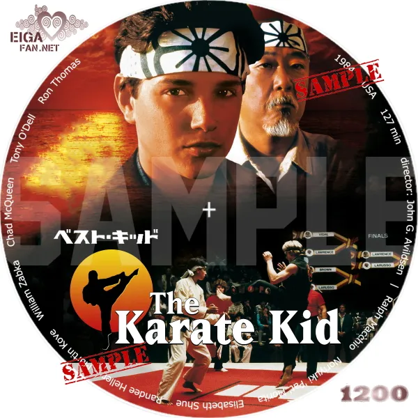 ベスト・キッド（1984）DVDラベル