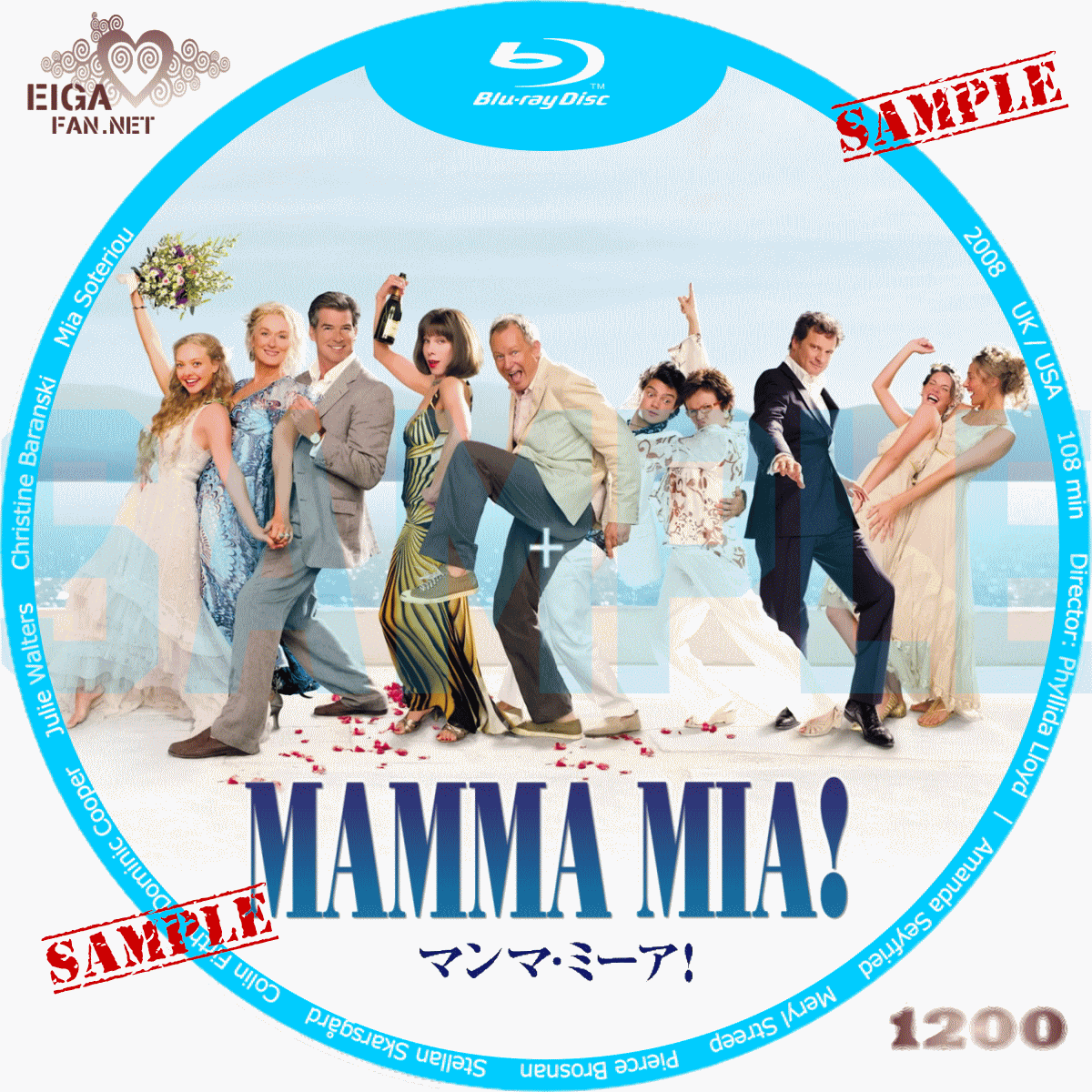 マンマ ミーア Mamma Mia Japaneseclass Jp