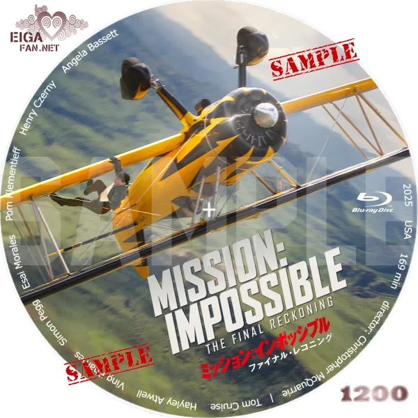ミッション：インポッシブル／ファイナル・レコニングDVDラベル
