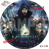 モービウス　DVDラベル