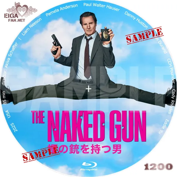 リーアム・ニーソン主演「裸の銃を持つ男」DVDラベル