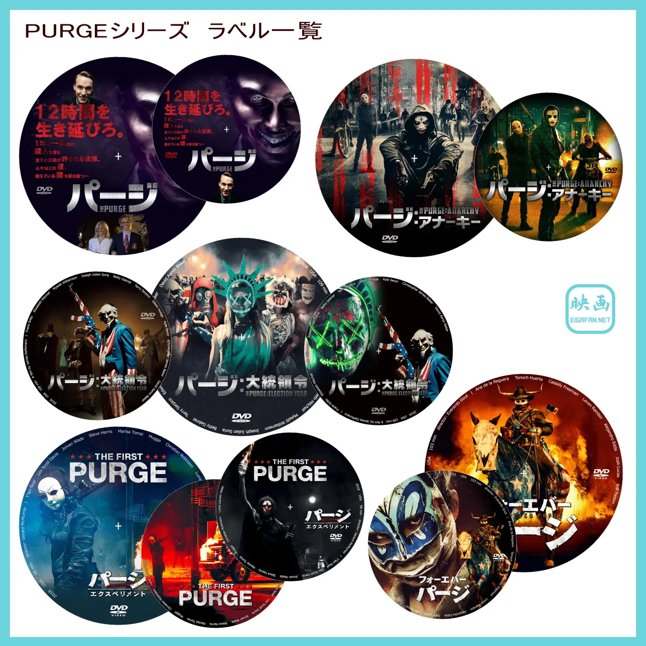 purge とは _ パージされるとは – Refdocsic