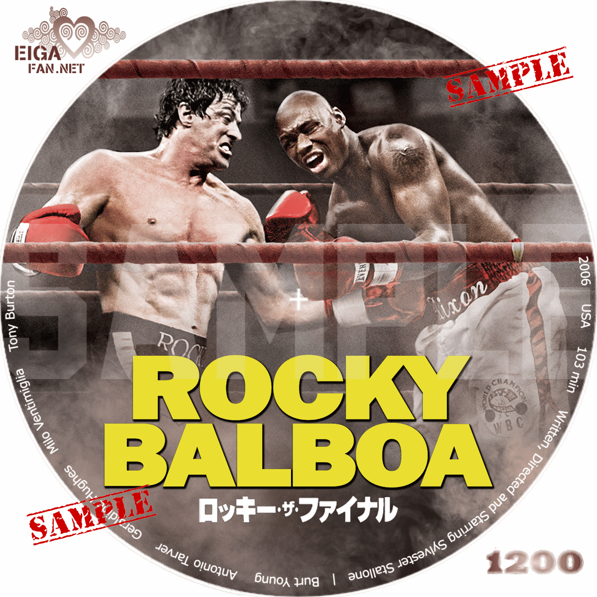 Dvdラベル ロッキー ザ ファイナル Rocky Balboa 06