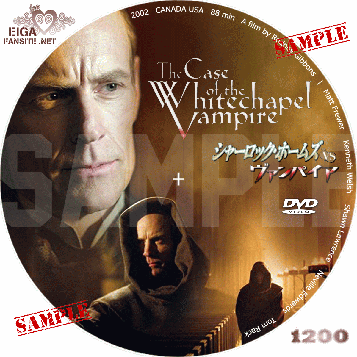 Dvdラベル シャーロック ホームズ Vs ヴァンパイア The Case Of The Whitechapel Vampire 02
