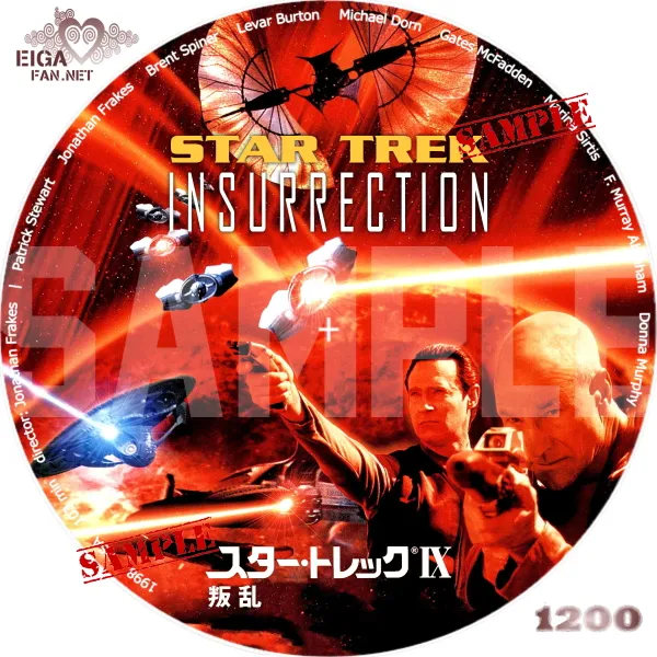 スター・トレック　叛乱　DVDラベル
