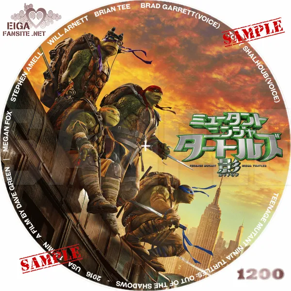 ミュータント・ニンジャ・タートルズ：影＜シャドウズ＞DVDラベル